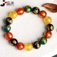 Rainbow Agate Six-Character Mantra Bead Bracelet 6-12mm Bodhisattva Heart Mantra Men Women Style Cry