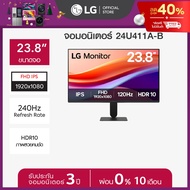 LG จอมอนิเตอร์ 23.8" IPS Full HD 120Hz (24U411A-B.ATMQ) ดีไซน์ไร้ขอบ 4 ด้าน HDR 10 1ms MBR *ส่งฟรี*