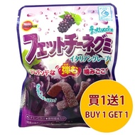 [DJS LIFESTYLE] 現凡購買🇯🇵日本 BOURBON FETTUCCINE GUMMY (葡萄味) 北日本意大利麵條軟糖 50G 即享買 1 送 1 優惠！歡迎親臨我哋網店、銅鑼灣或觀塘門