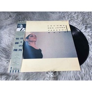 L'Écume des Jours-Takashi Sato 12 Inch LP G124