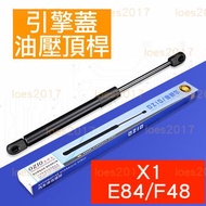 BMW Hydraulic Hood Top Rod Support X1 E84 F48