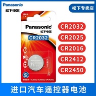 Panasonic Button CR2032 CR2025 CR2016 CR2412 CR2450 One Panasonic Button CR2032 CR2025 CR2016 CR2412