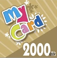 MyCard 2000點 點數卡