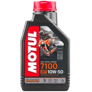 Motul 7100 10W50 1L 全合成酯類機油/偈油/潤滑油 (平行進口)