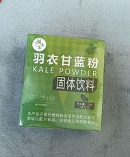 羽衣甘藍羽衣甘藍粉果蔬纖維粉
