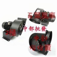 多翼式送風機 CY150 6英吋 1/2HP 2P 多翼式送風機 排風機 百葉風車 鼓風機 排油煙機 抽風機 集塵機