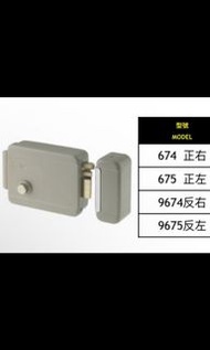 Yale 電鎖