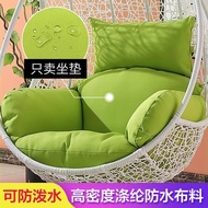 💘&amp;Hanging Basket Rattan Chair Cushion Single Chlorophytum Removable and Washable Seat Cover Waterproof Swing Cushion Gli