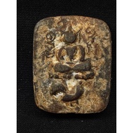 泰国佛牌/Thailand Amulet PHRA SOMDEJ LP PAN/ LP PARN