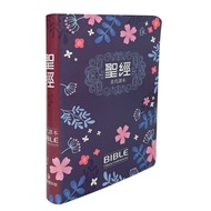 Bible|Contemporary Translation 7 Series [Xiaoyuer Bookstore] Chinese Bible Chart Description Introdu