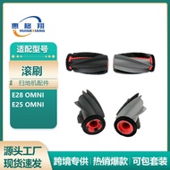 Suitable for Ank Eufy Sweeping Robot Accessories E28 Omni/E25 Omni Main Brush Double Roller Brush Co