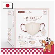 CICIBELLA 5D 3D Face Mask Bicolor Box Non-Woven Fabric Cooling Mask Skin-Friendly Disposable Mask 3 