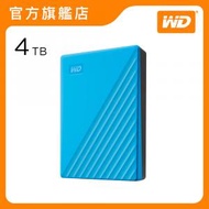 WD - My Passport 4TB 可攜式硬碟 (藍色) (WDBPKJ0040BBL-CESN)