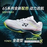 YONEX YONEX Ansett Dragon Series 65z4 Full Type Badminton Shoes