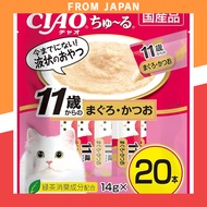 Ciao Churu Tuna and Bonito for Cats, 20 sticks, for cats aged 11 and up, narrow type.