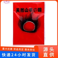 ##然单独固狼牙套However, the ring-fixed wolf tooth set alone becomes a magical artifact.