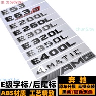 Quick Delivery of Goods in StockEGrade Car Logo W212 W213 E63 E63S E53 E200L E260L E300L E320L 350Rear badge