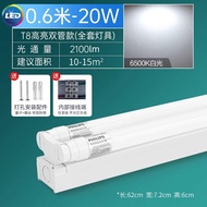 Philips | Bright Energy Saving T8 LED Tube Light Dual Tube