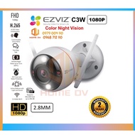 Ezviz C3W 2MP Camera, C3W PRO 2MP, C3W PRO4 MP (Night color, smart AI recognition, anti-theft alarm,