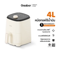 Gaabor 4 ลิตร หม้อทอดไร้น้ำมัน 1400W อเนกประสงค์ หม้ออบลมร้อน หม้อทอดไฟฟ้า Air fryer AF40M-WH01A เคร