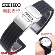 SEIKO Seiko watch with silicone strap Seiko Water Ghost No. 5 canned abalone men's and women's watch strap 20 22mm