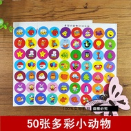 National Free Shipping Kindergarten Reward Stickers * Reward Stickers * Confession Stickers * Colorf