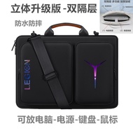 Suitable For Lenovo Savior Y7000P/Y9000P Computer Bag 16 Inches R9000p/y7000x Portable Shoulder Bag 