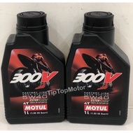 Motul 300V FL Road Racing 5W40 Engine Oil Motorcycle Fully Synthetic