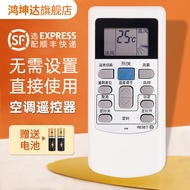 Suitable for Hitachi Central Air Conditioning Remote Control PC-LH6Q Universal PC-LH7Q P1H8Q 8QC PIH