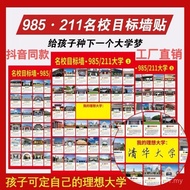 Sticker Student Ideal Target List/Wall Sticker Newspaper College Entrance Examination Inspirational 