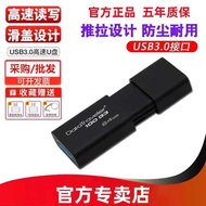 Genuine Official u Disk 8g16g32g64gb High-Speed 3.0 Car Storage Bid Mobile Phone Computer Large-Capa