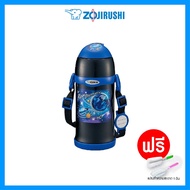 Zojirushi For Kids SC-ZT60 กระติกน้ำสุญญากาศ กระติกน้ำเด็กพร้อมสายสะพาย เก็บความร้อน-ความเย็น กระติกน้ำเก็บอุณหภูมิ จุ 0.60ลิตร