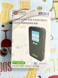 [ CORUS ] DSExam Radio Hong Kong DSE EXAM RADIO HKDSE 聆聽考試用收音機 ( DSE-555A ) 包含說明書、充電線、專用耳機、替換耳套