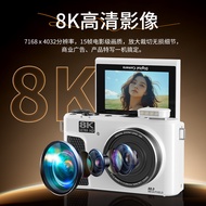 New 8K Micro Single Digital Camera High Pixel Flip Screen WiFi Upload Mobile Phone Student Party Bea