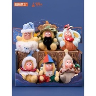 We are twinkle twinkle plush doll popmart twinkle twinkle