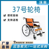 HY💕Wheelchair Lightweight Soft Seats Wheelchair Elderly Disabled Foldable Walking Wheelchair Home Travel Trolley Wheelch