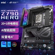 Asus Z790-E/F/HERO Blowing Snow M15E Support 13900K/13700KF Z790 EXTREME