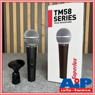 SUPERLUX TM58S ไมโครโฟนไม่แถมสาย(มีราคาพร้อมสาย วีดีโอรีวิวเทียบ ไมค์ราคาตัวละ4000บาท(ถึงจะไม่เหมือน