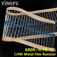 100Pcs 680R~4.7K ohm 1/4W 5-band code metal film resistor 1% from 680 ohm to 4.7K ohm 0.25W 1K 1.2K 