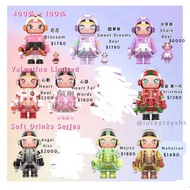popmart mega space molly 400% 100% 飛天小女警 The Powerpuff Girls 花花 Care Bears sweet dreams bear 甜夢熊 sha