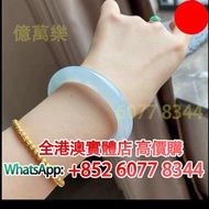 高價翡翠回收，和田玉回收，專業高價回收各類玉石，收翡翠手鐲、無事牌、平安扣