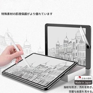 Premium Paperlike Matte Huawei Matepad 11.5 InchScreen Protector Air Matepad/ Matepad 11 2023/ Matep