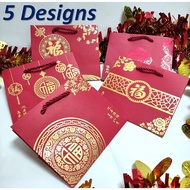 [S] [PB 12] CNY Mandarin Orange Bag | CNY Bag | Chinese New Year Paper Carrier | Goodie Bag | Prospe