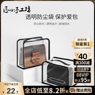 Craftsmanship Workshop Bag Dustproof Storage Bag Protects Luxury Goods Transparent Moisture-proof Th