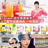 少量現貨-可面交-【(New)韓國 TEAZEN 益生菌康普茶(1盒30包)】