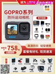 二手GoPro HERO11 BLACK運動相機10/9/8/6/7SILVER防抖騎行攝像機