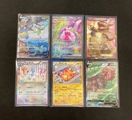 PTCG Pokemon 洗翠裙兒小姐 V SR 巨鍛匠 EX SAR  袋獸 EX SR 2014年 七夕青鳥 CP3 咚咚鼠 CP3  藏飽栗鼠 V SR 異圖 Vintage Japanese 