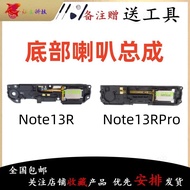 Suitable for Redmi Note13R Pro Speaker Assembly External Play Speaker Vibrating Bell Bell Mobile Pho