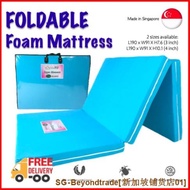 [Deliver in 1-2 days] FOLDABLE foam mattress Single and Queen Size Mattresses۞