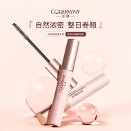Hot-selling~Gujin Light Feather Slender Curling Mascara Natural Styling Waterproof Sweat-proof Sweat